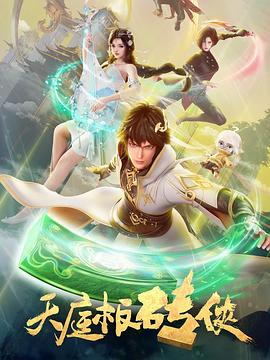 三国见龙卸甲