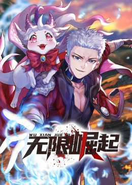 林师傅在首尔全集下载