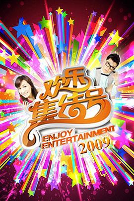 电视剧家的n次方全集