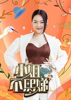 电视剧尖刀战士