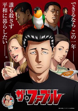 铁拳男人在线观看