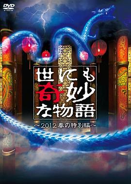 硬汉2:奉陪到底