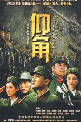 神通术与小霸王
