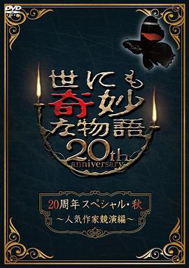生化危机3(灭绝)电影