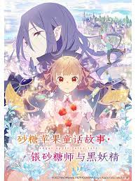 殿下无赖 贪玩小小妃