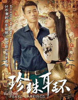 小男人大女人电视剧