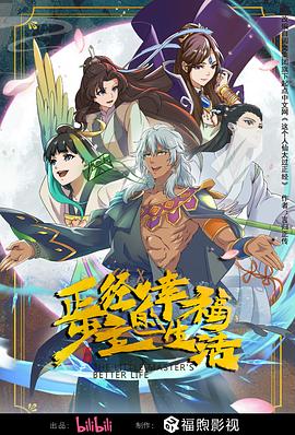 颤栗空间