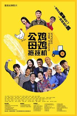 蜂蜜柠檬苏打水日剧在线观看