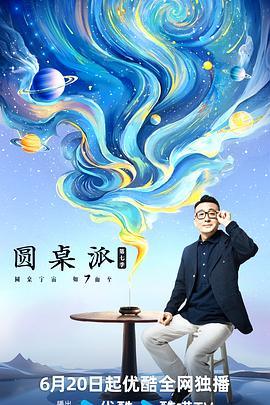 非洲和尚国语版