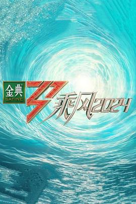美国狙击手电影