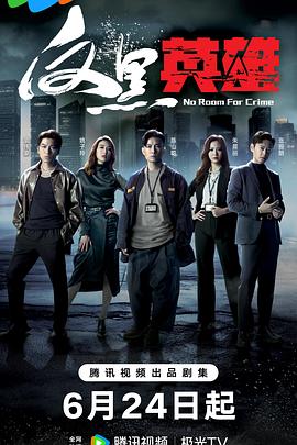 青谷子电视剧免费全集观看