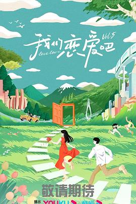 桃姐电影
