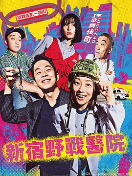 青面修罗电影在线观看免费