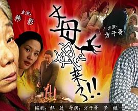 涩世纪传说之四骑士
