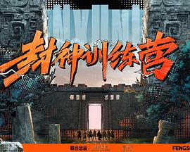 美国派4美国重逢