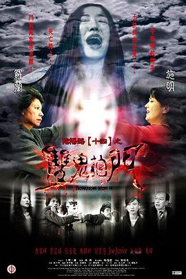 玻璃之城国语版