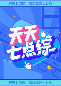 碟仙碟仙