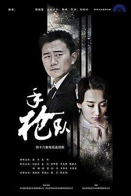 澳门风云电影国语