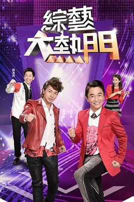 小时代 青木时代