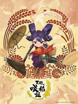 我是歌手第二期