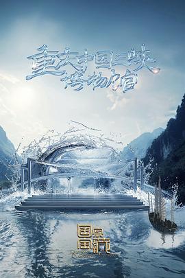 防弹武僧国语
