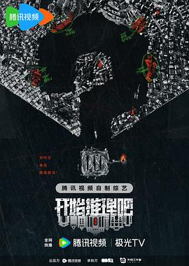 三国见龙卸甲