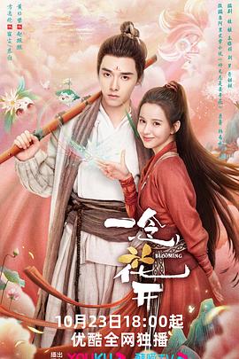 青春环游记2
