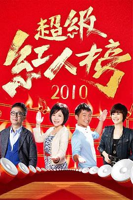 吊丝男士第3季全集