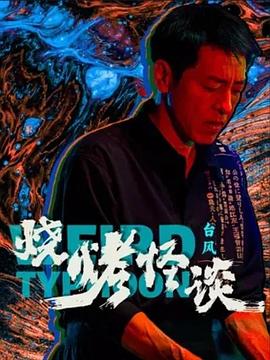 公共事务1983美国