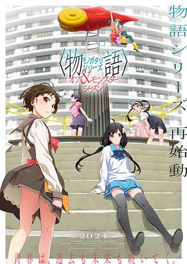 新世纪福音战士序