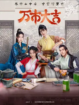 逃出熔炉