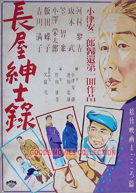 婆婆来