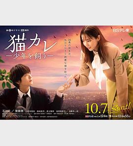 回廊亭张新成电视剧免费观看