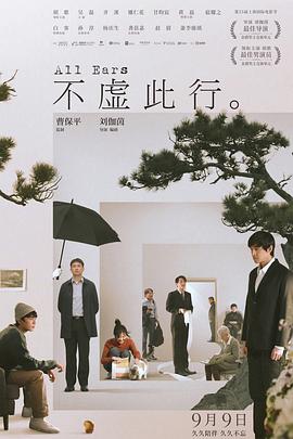 异形总动员