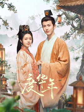 血战大河套