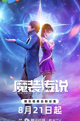 幽灵船百度影音