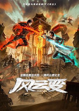 艋噶