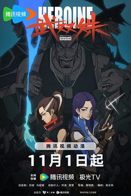 细细的红线