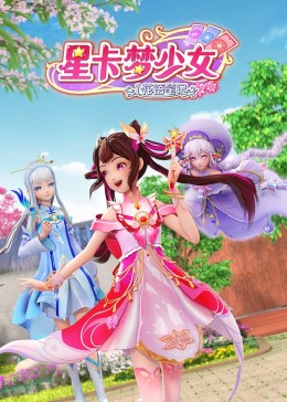 拉字至上第四季