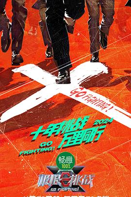 第六感生死恋