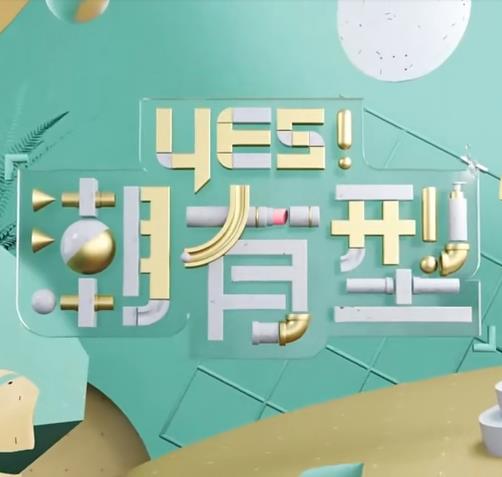无名者
