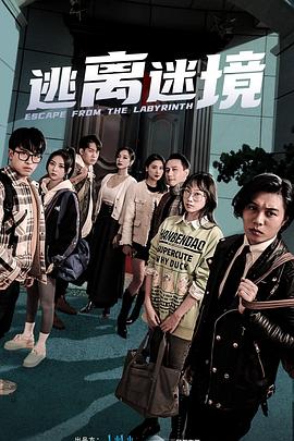 果宝特攻全集播放