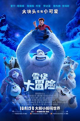 玛丽亚的情人