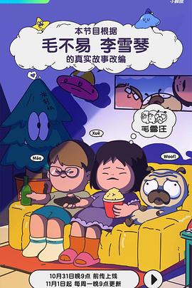 有种你爱我
